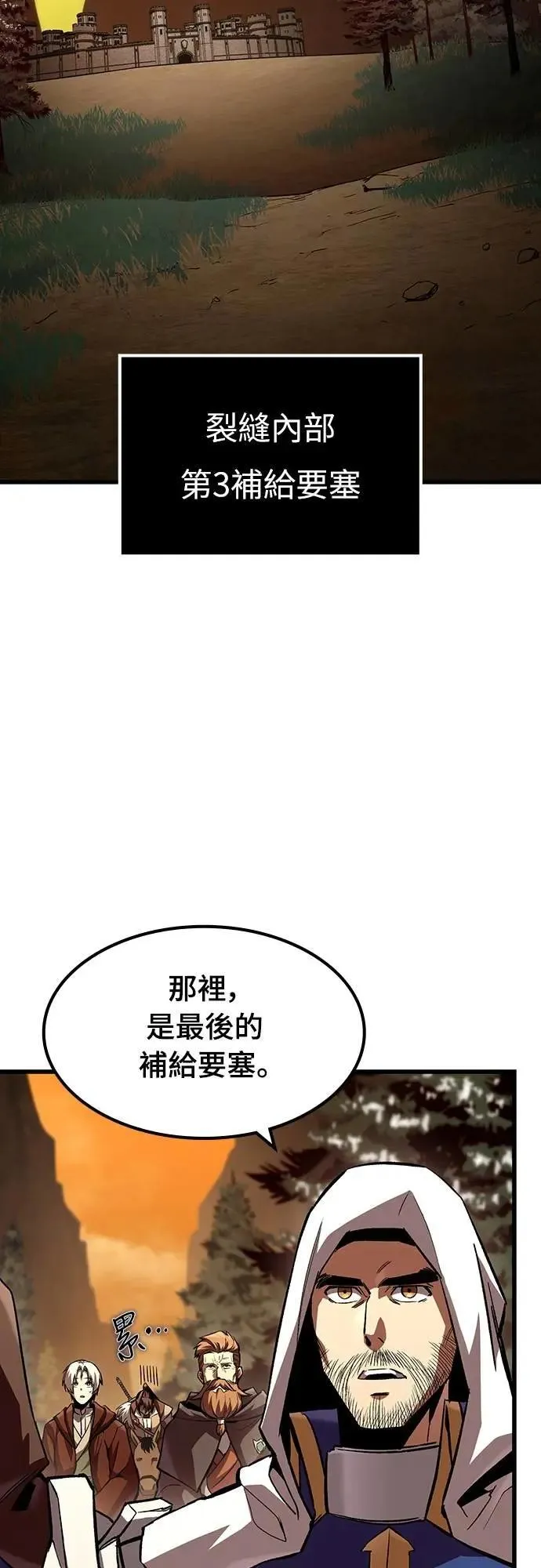 第46话 追击(2)32