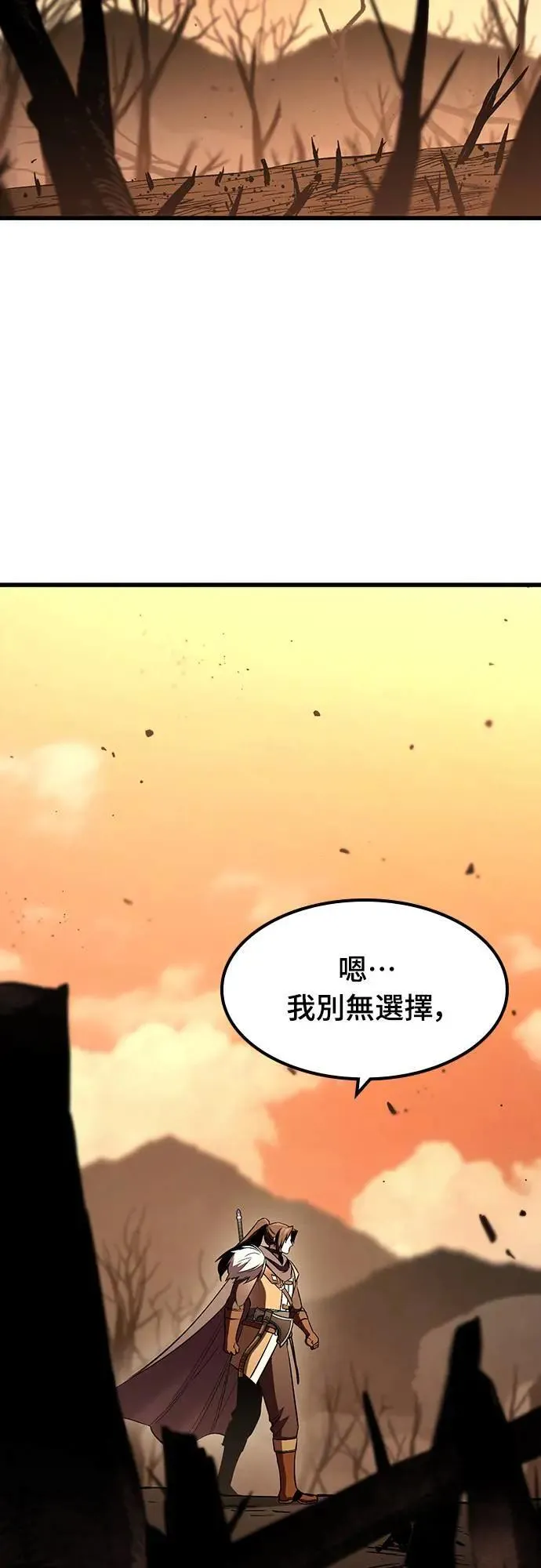 第35话 传闻(1)23