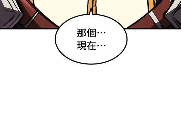 第46话 追击(2)61