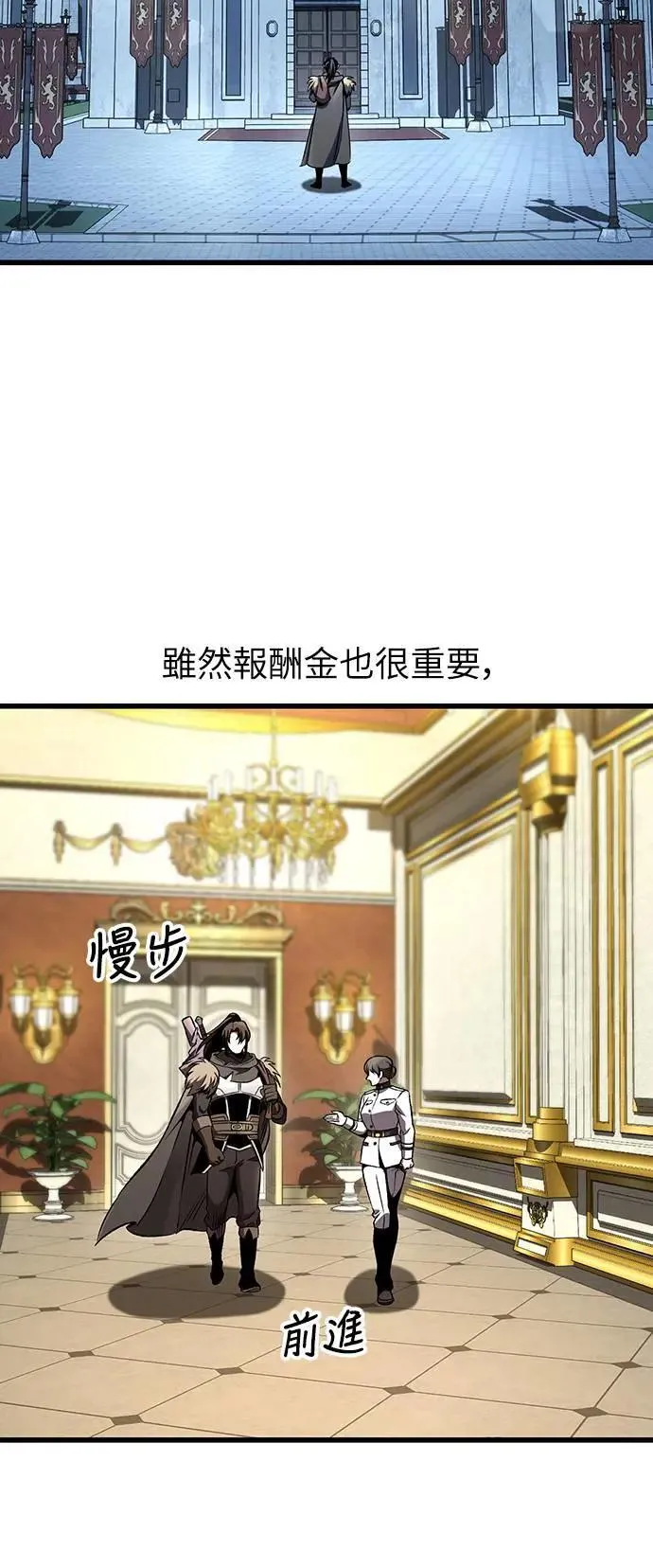第30话 出行13