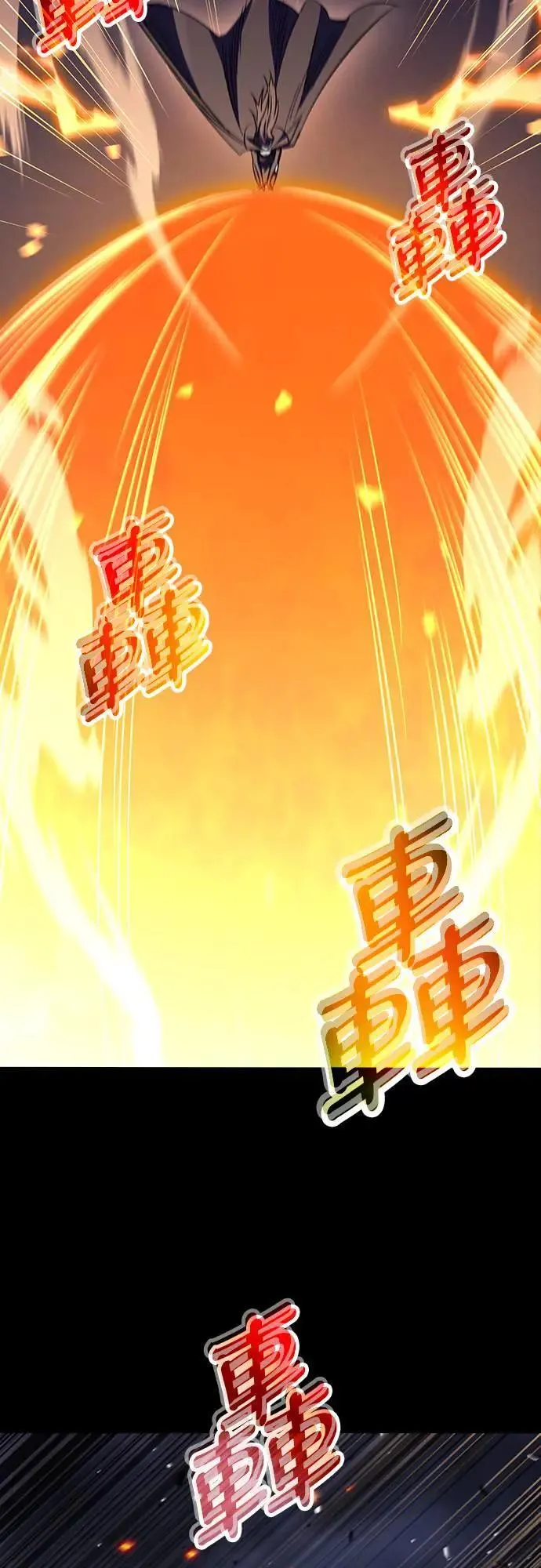 第33话 灰烬魔女(3)54
