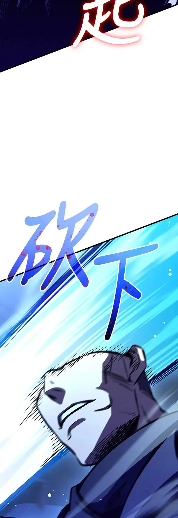 第17话 沉默的夜晚(4)43
