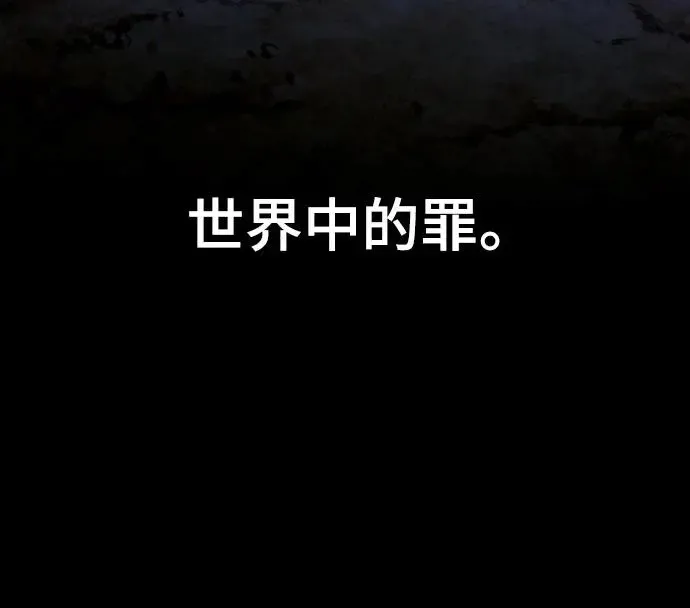 第1话 游戏教学的尾声(1)27