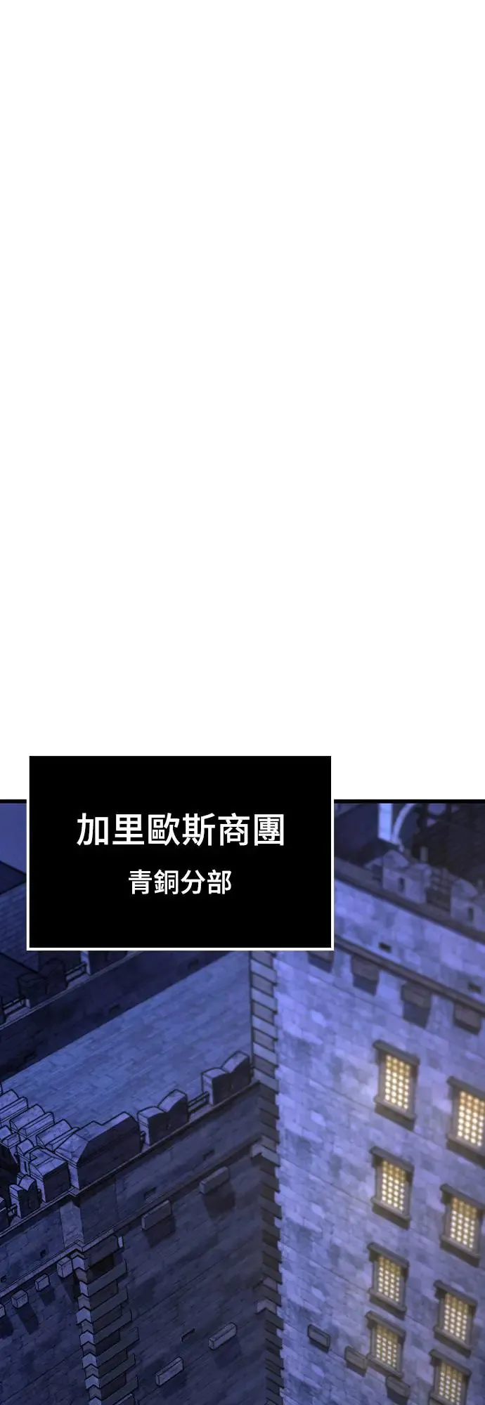 第8话 商人和铁匠(1)37