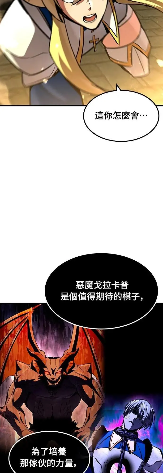 第43话 渗透作战(2)39