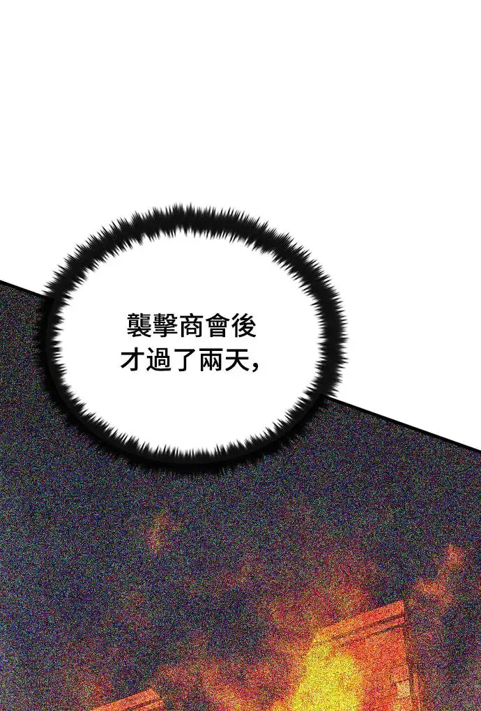 第14话 沉默的夜晚(1)10