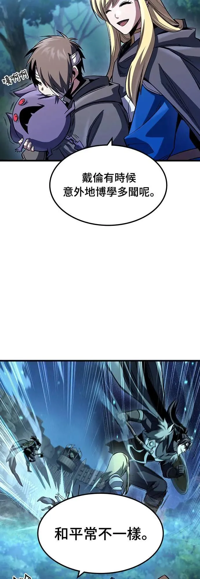 第39话 不死的恶魔(2)40