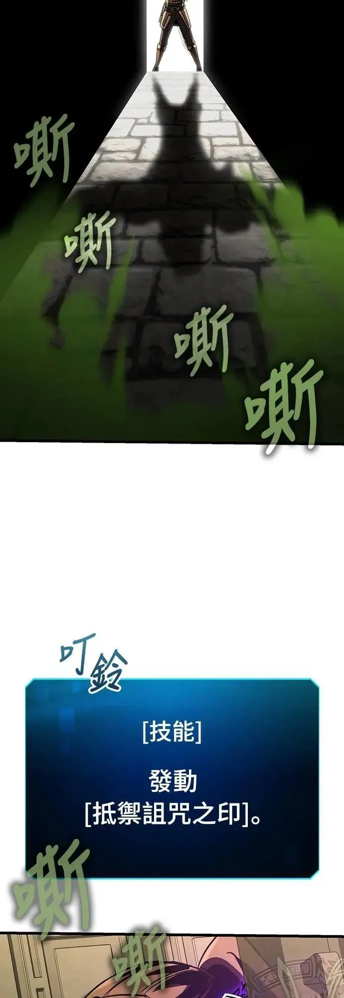 第42话 渗透作战(1)36