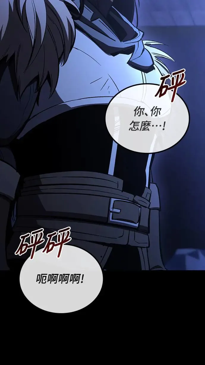 第18话 沉默的夜晚(5)61