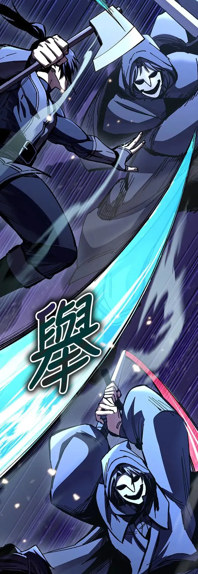 第11话 深夜的玩火(1)85
