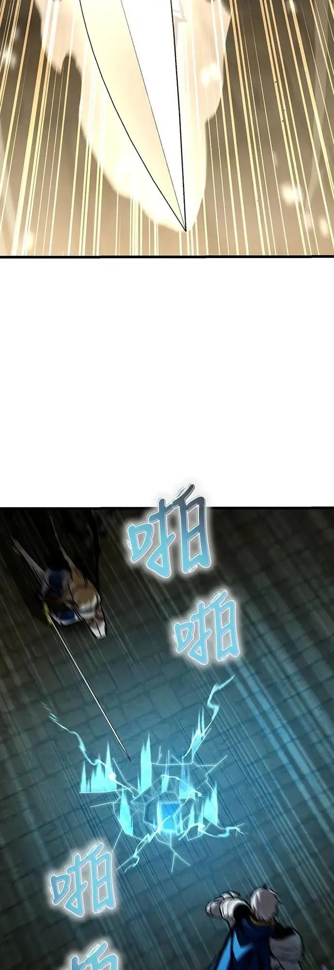 第43话 渗透作战(2)45