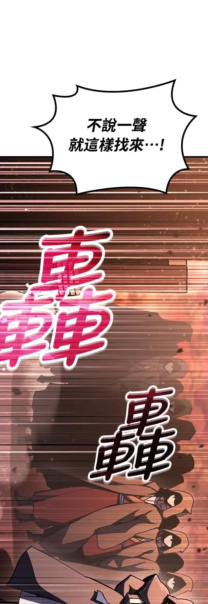 第14话 沉默的夜晚(1)56