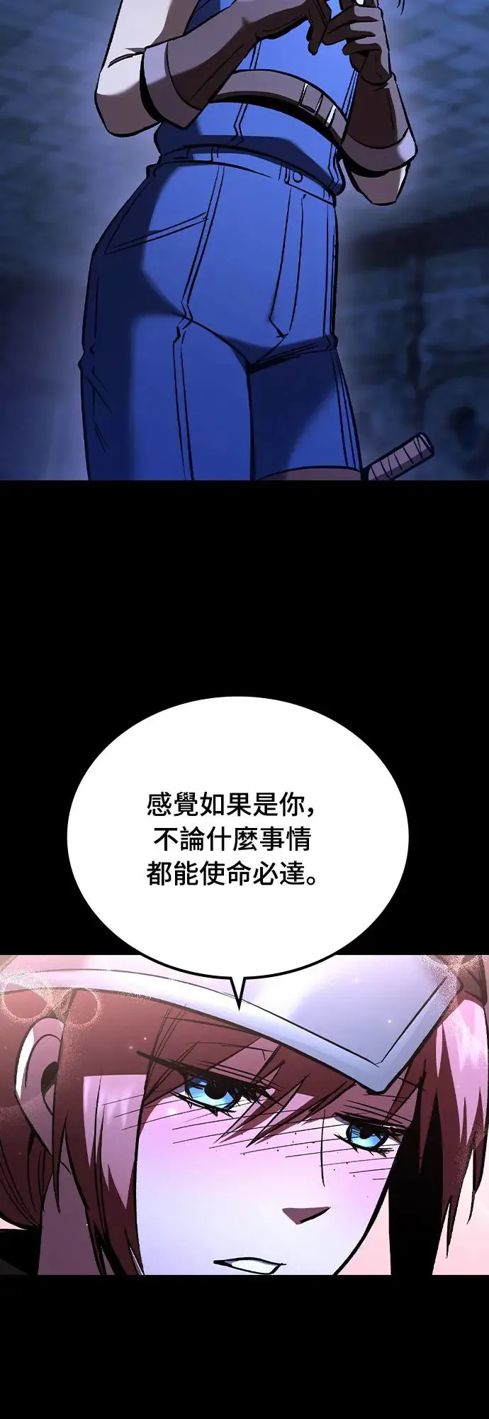 第7话 下水道的魔法师(2)11