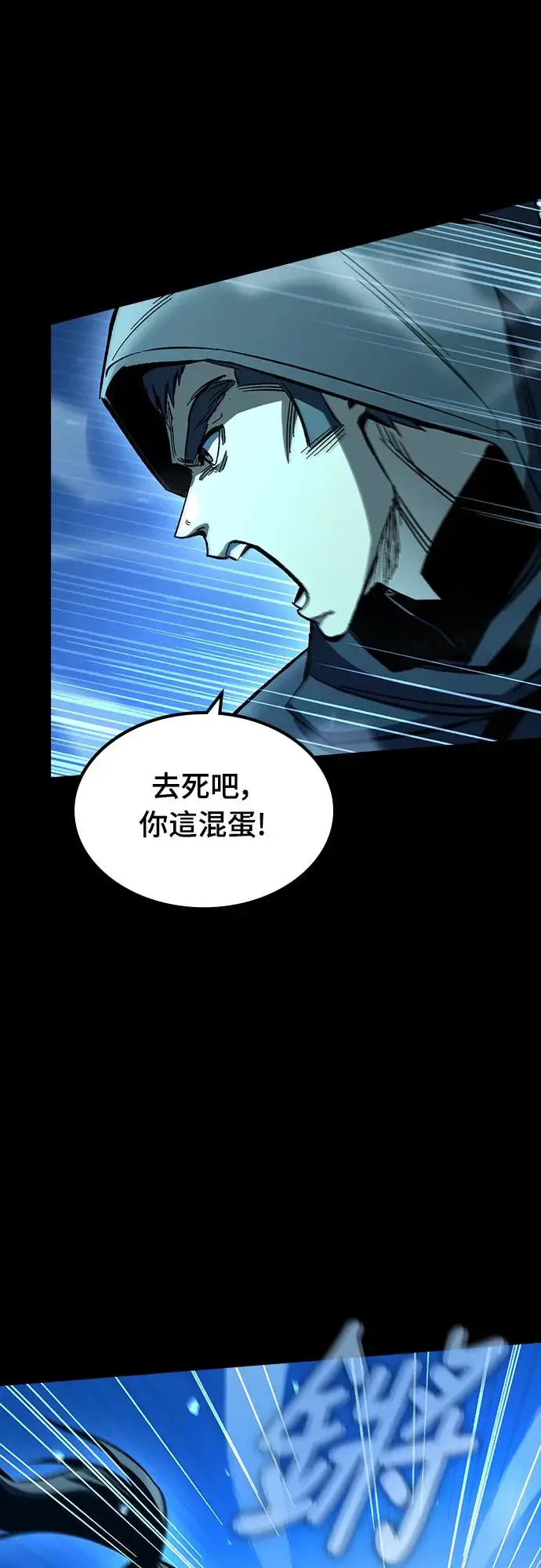 第25话 迷宫盗贼(2)1