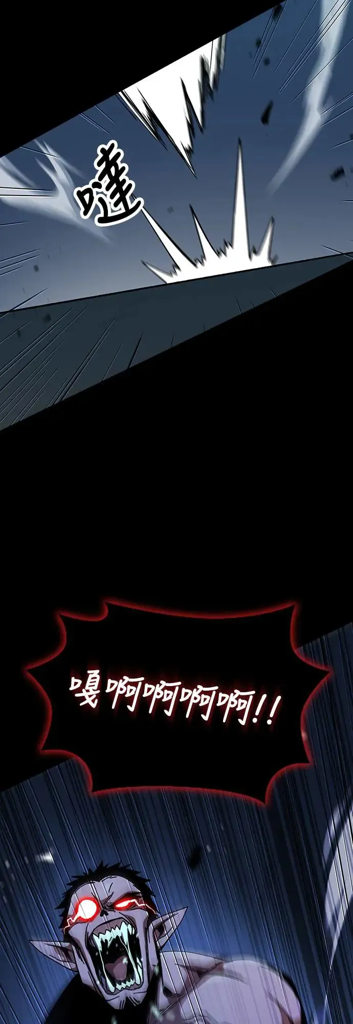 第4话 低洼地区的猎人(2)12
