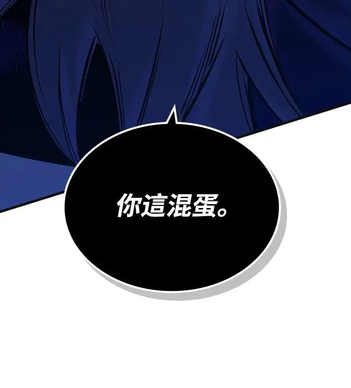 第17话 沉默的夜晚(4)95