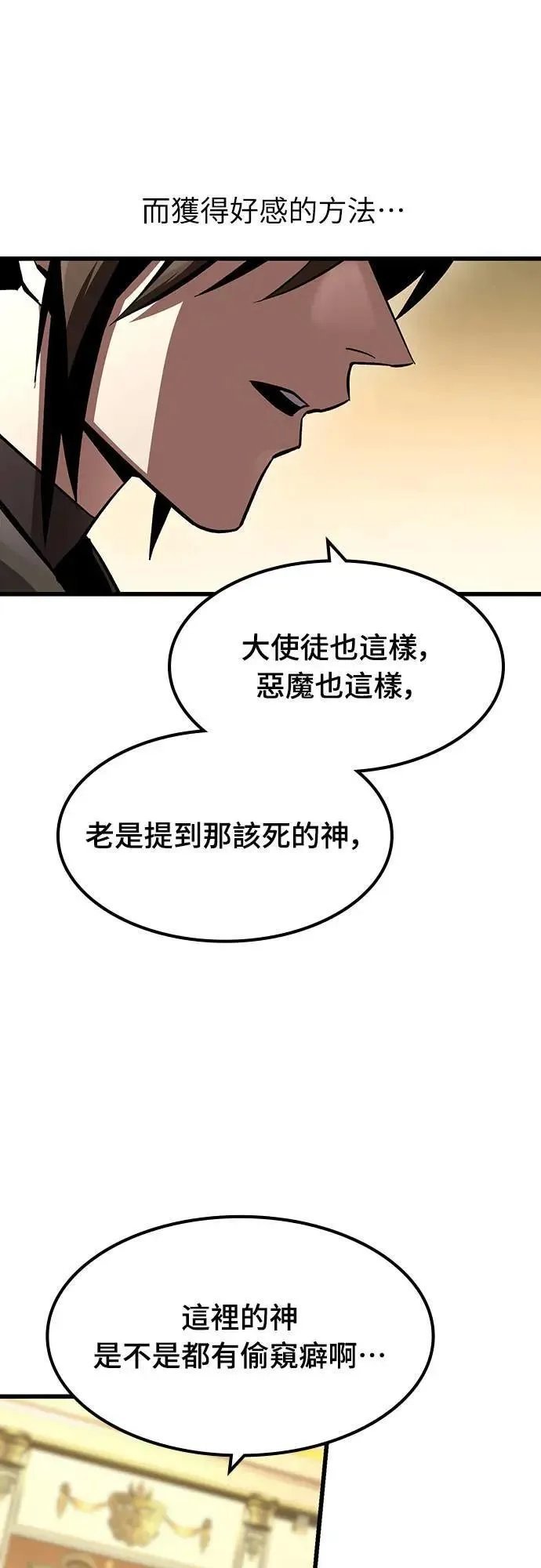 第30话 出行24