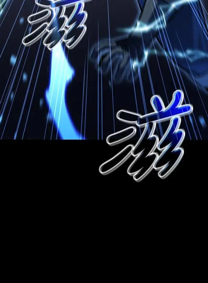 第32话 灰烬魔女(2)47