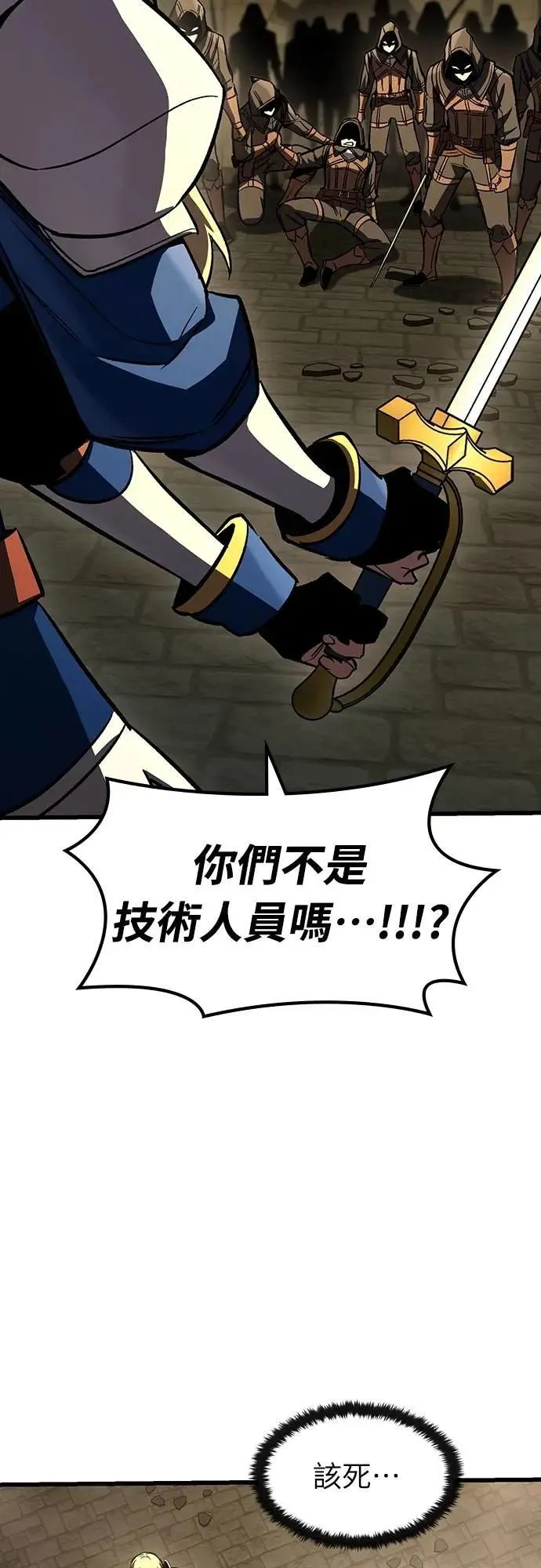 第43话 渗透作战(2)17