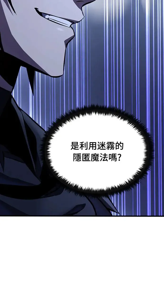 第15话 沉默的夜晚(2)48
