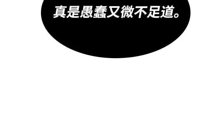 第43话 渗透作战(2)57