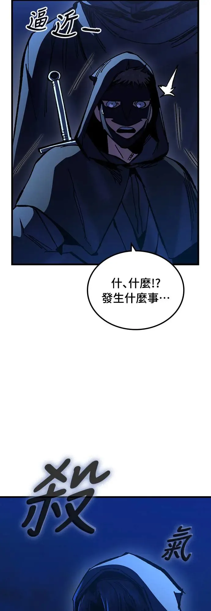 第11话 深夜的玩火(1)33