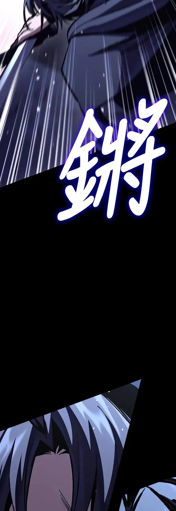 第12话 深夜的玩火(2)34