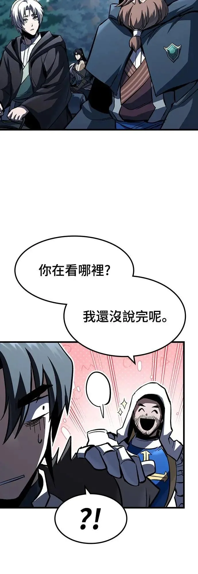 第46话 追击(2)28