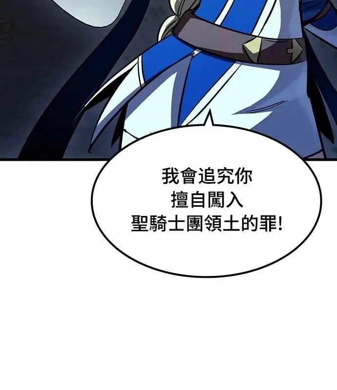 第43话 渗透作战(2)62