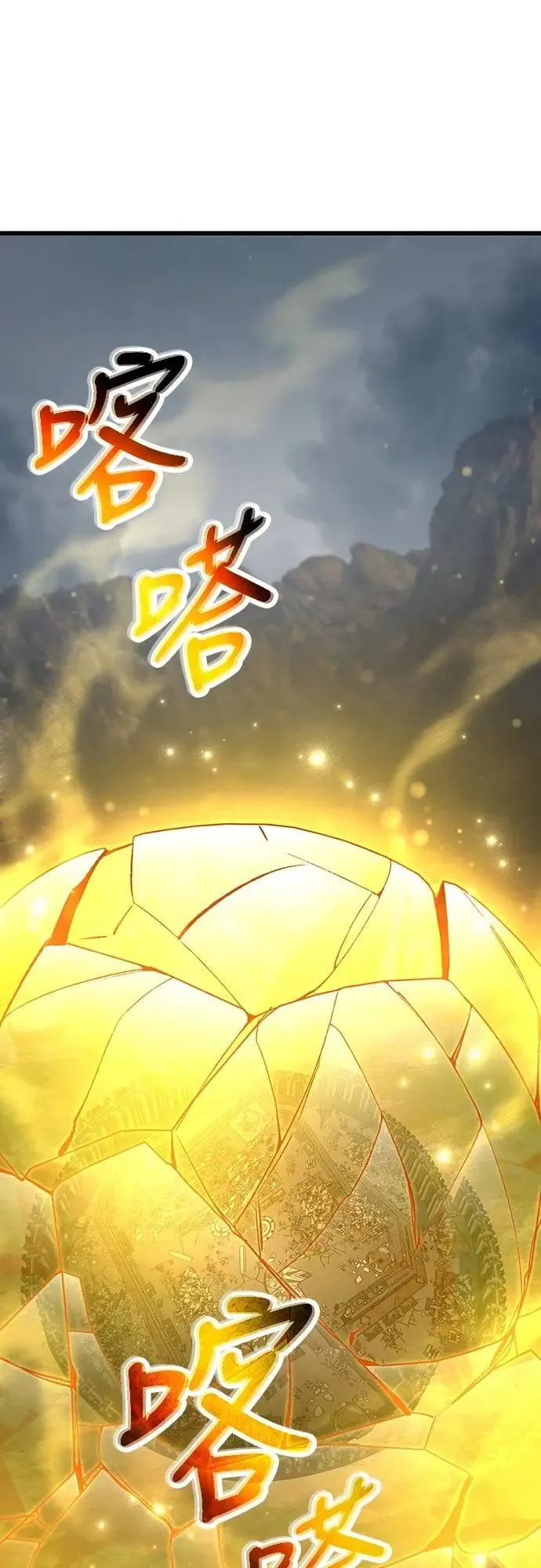 第44话 圣所战斗59