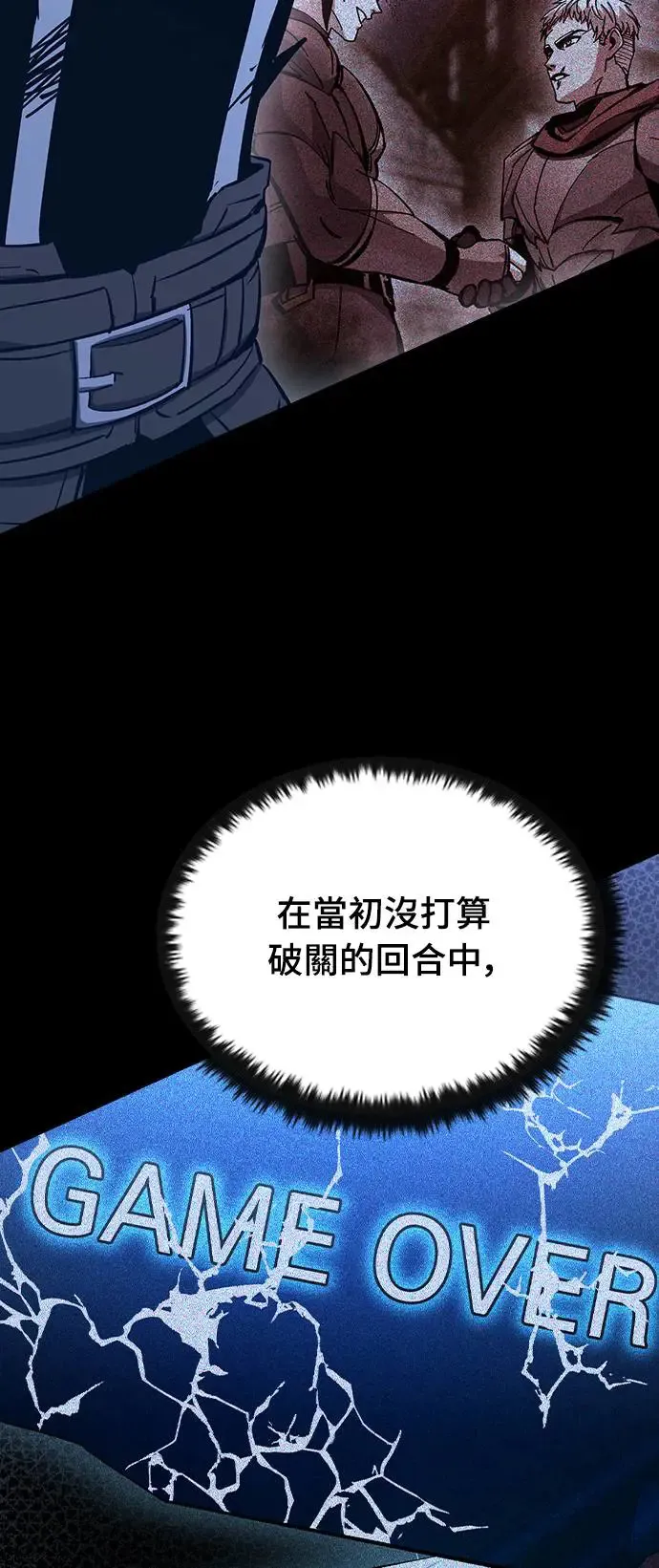 第18话 沉默的夜晚(5)63