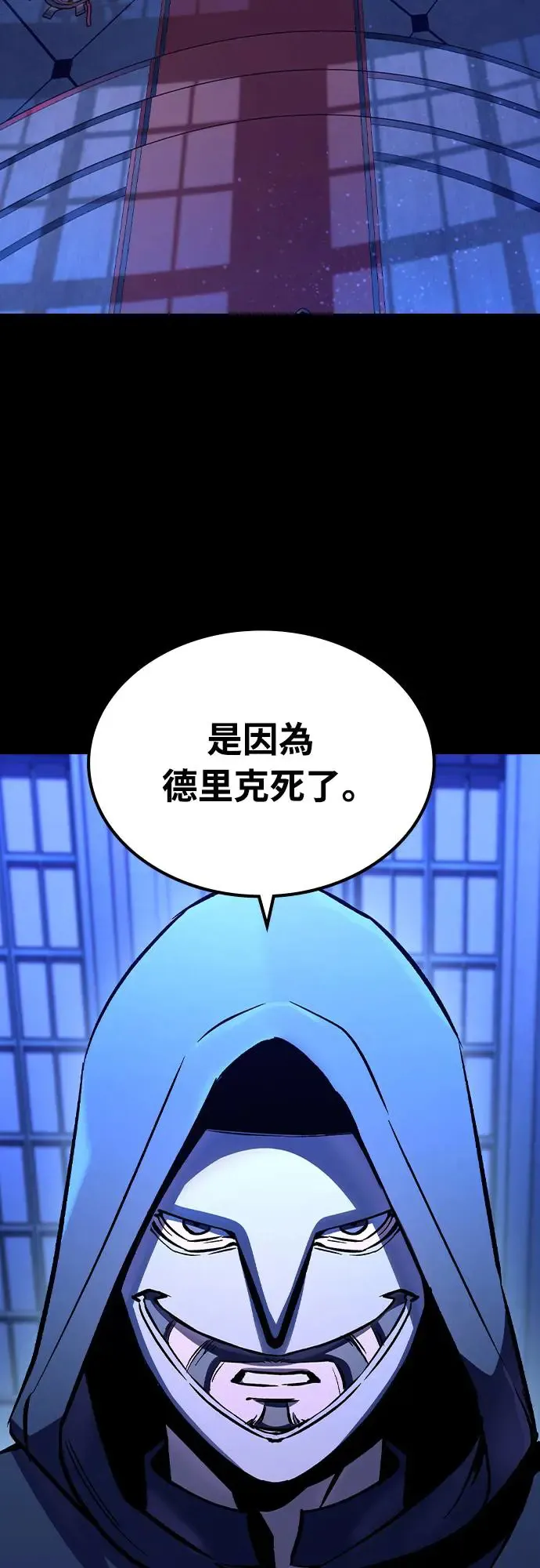 第7话 下水道的魔法师(2)20