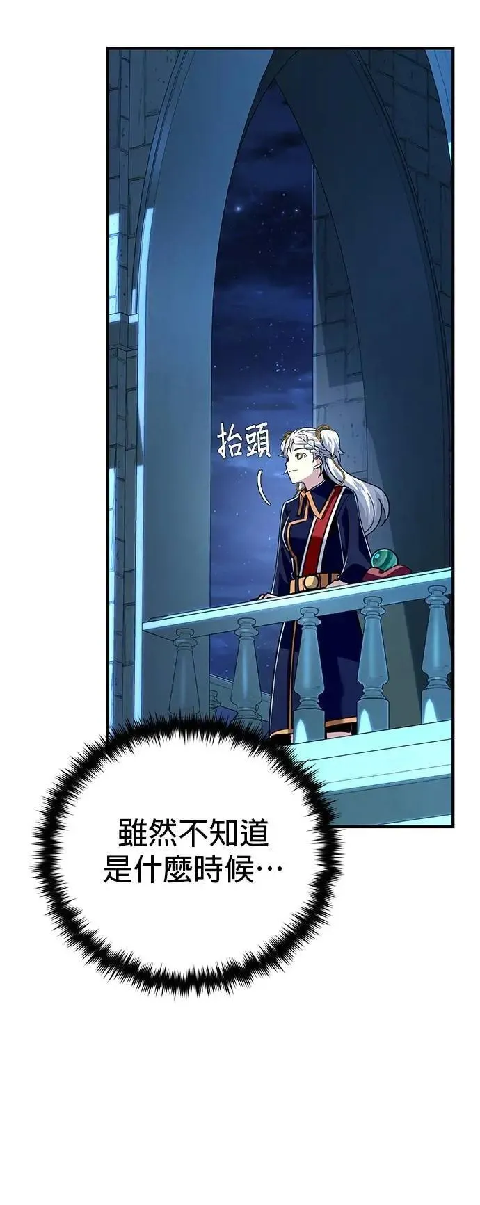 第134话：追击27