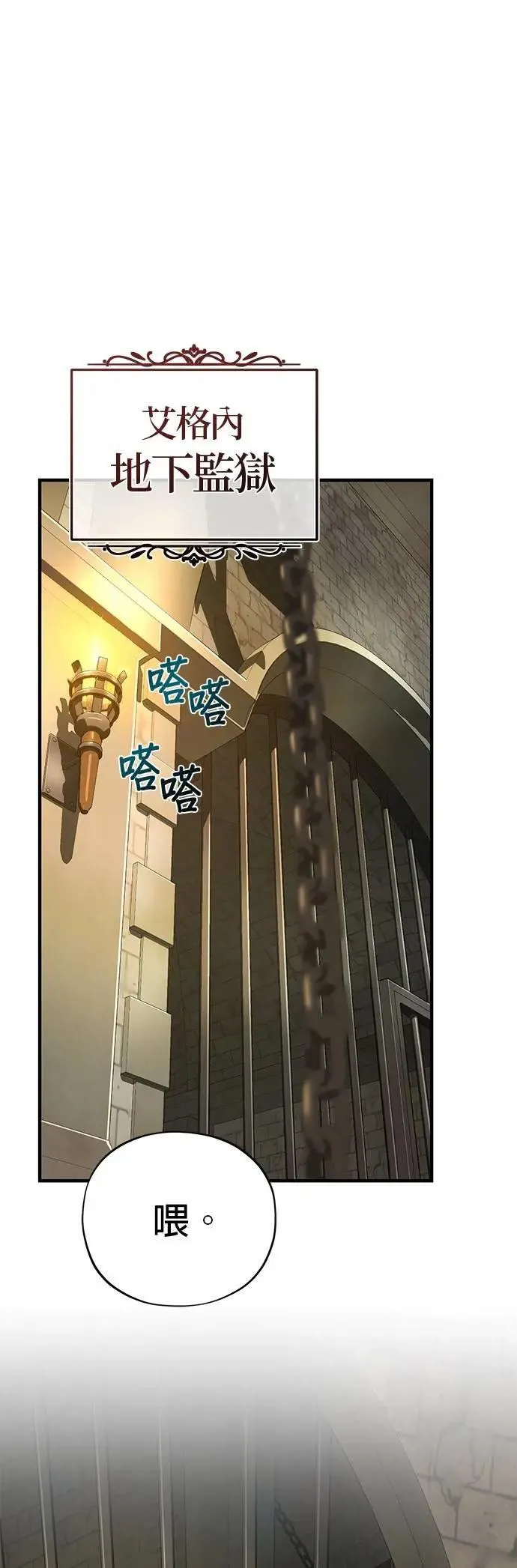 第134话：追击0