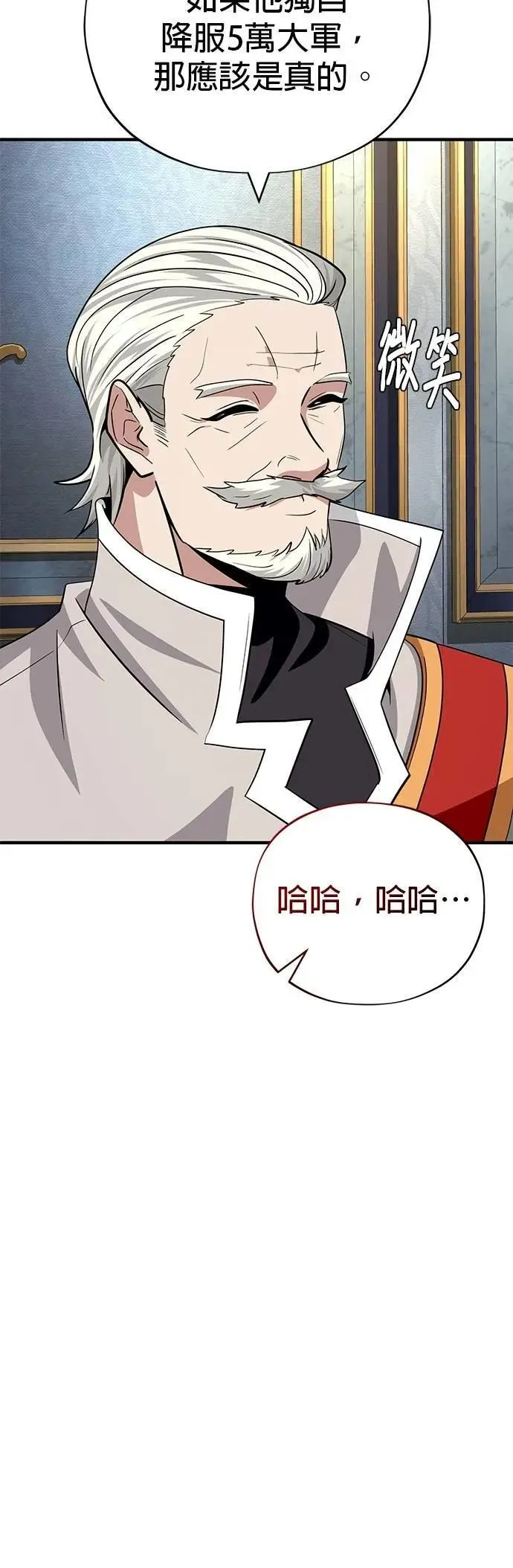 第134话：追击25