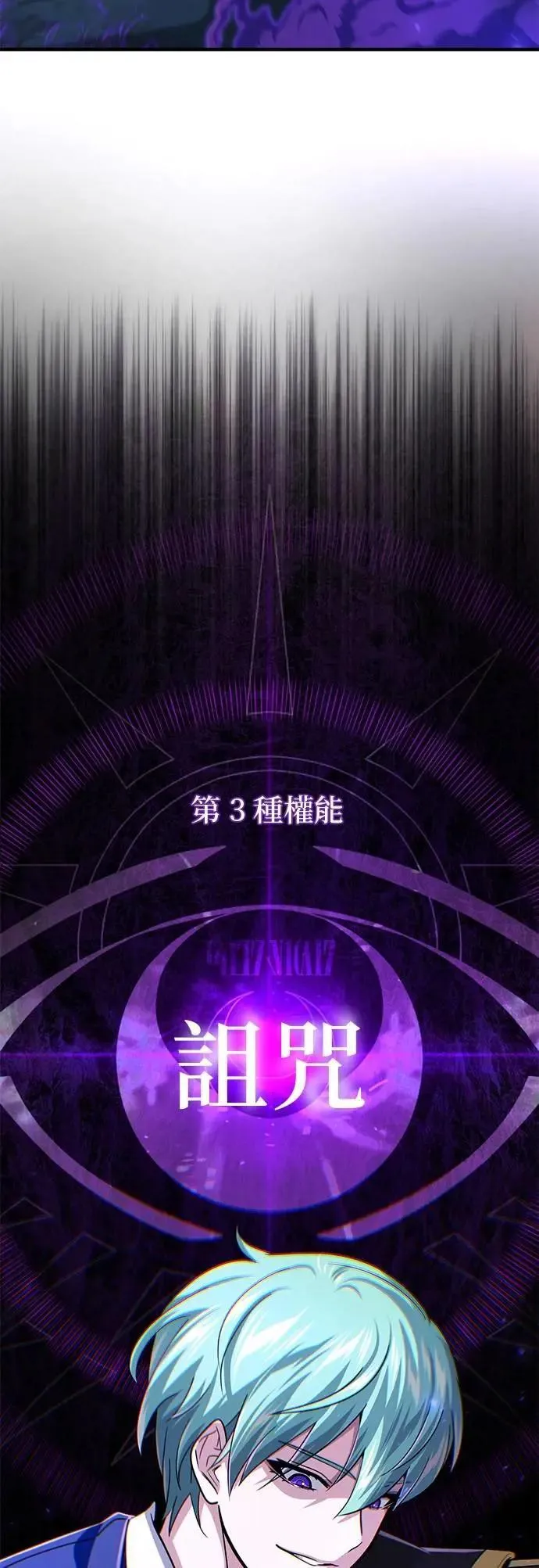 第134话：追击73