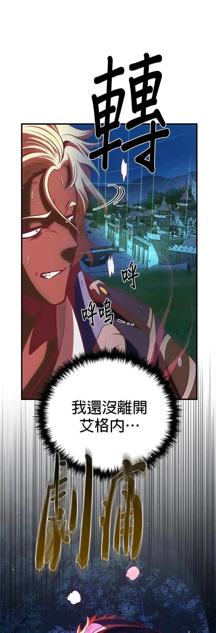 第134话：追击47
