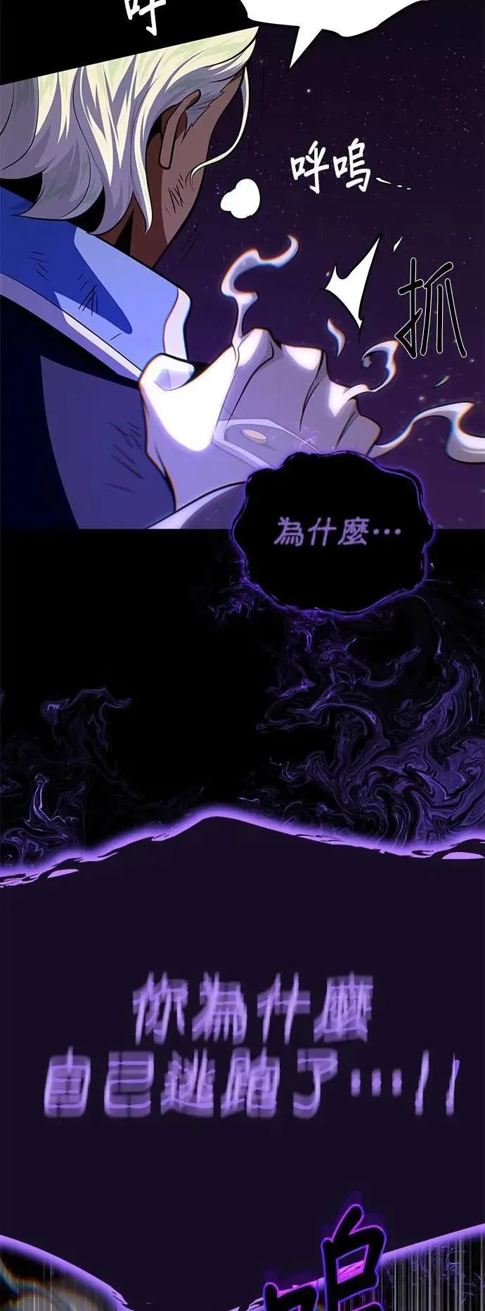 第134话：追击62