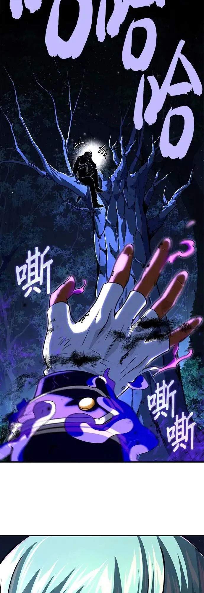 第134话：追击71