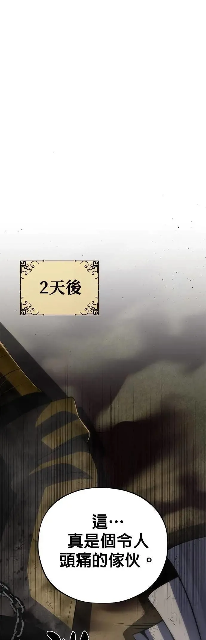 第134话：追击31