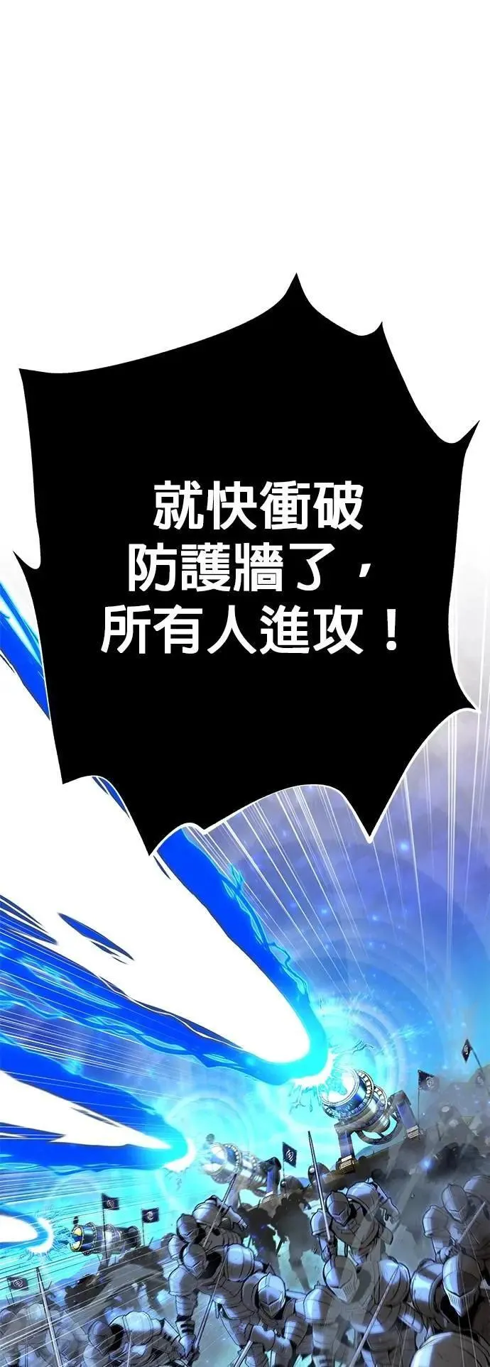 第133话：就此消失吧24