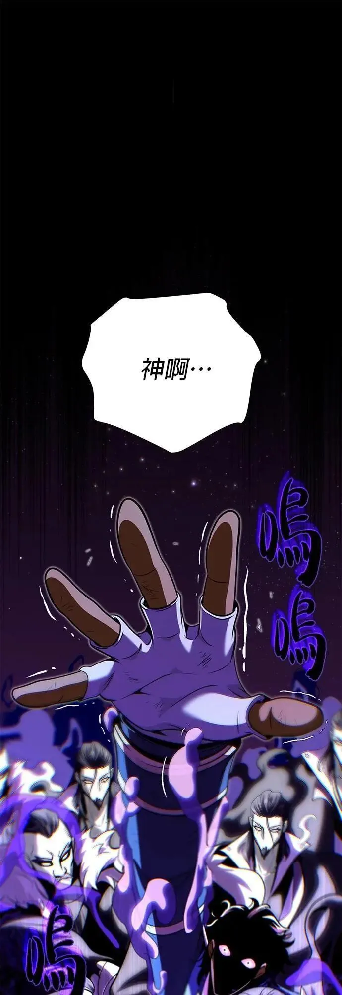 第134话：追击69