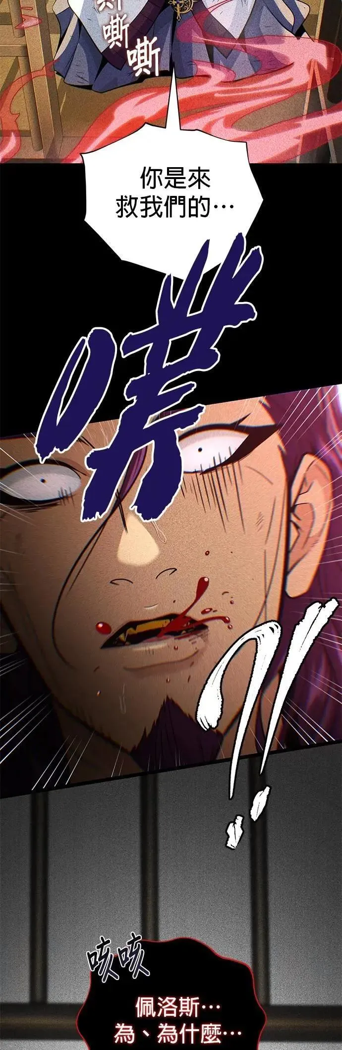 第134话：追击41
