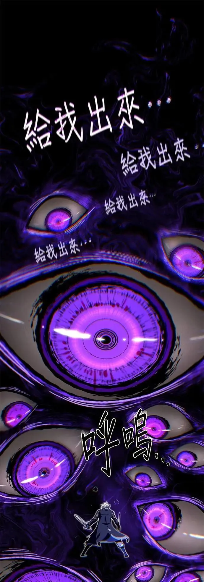 第134话：追击59