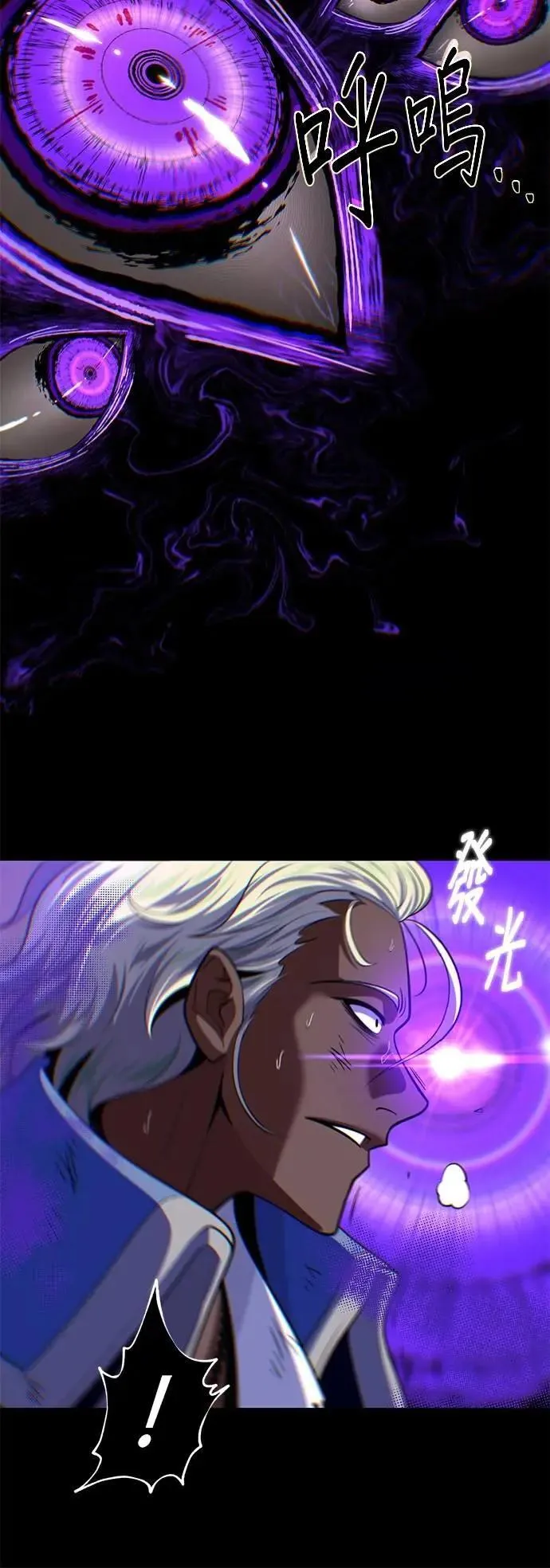 第134话：追击60