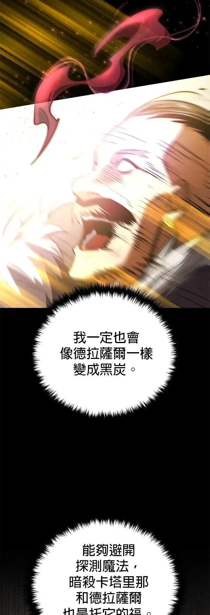 第134话：追击50