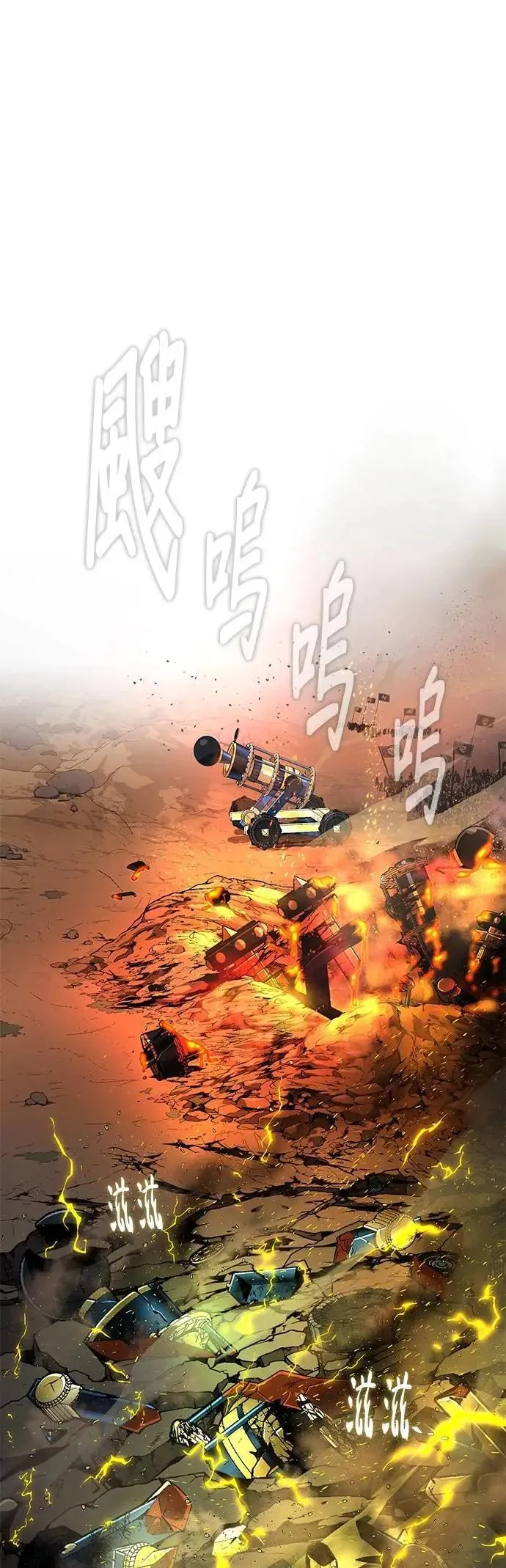 第133话：就此消失吧13