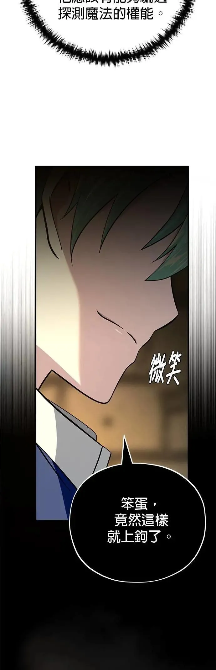 第134话：追击35