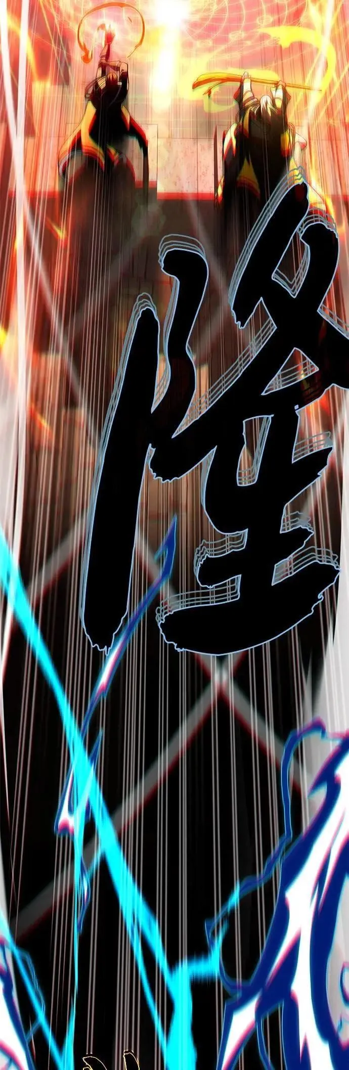 第133话：就此消失吧21