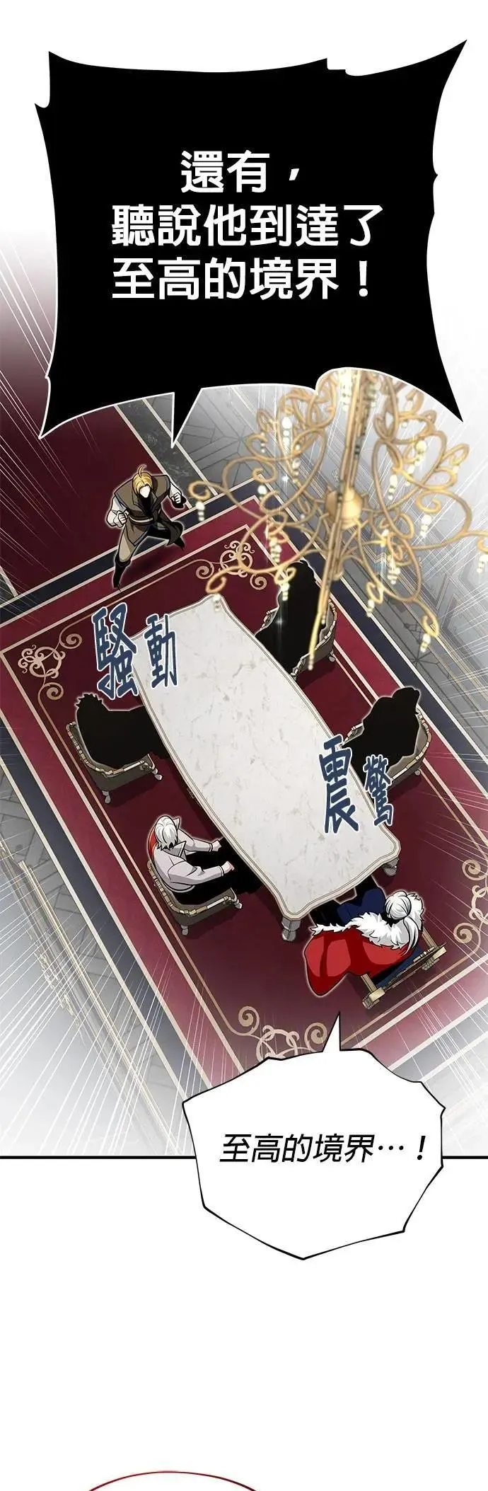 第134话：追击23